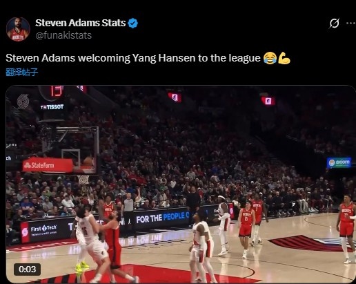 开云体育入口-亚当斯社媒隔空喊话杨瀚森：NBA赛场等你来战！💪😄