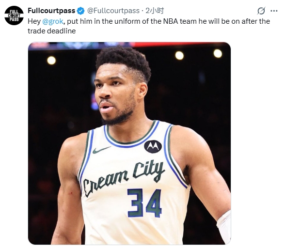 kaiyun-美媒让AI Grok给字母P上未来东家的球衣！紫金球衣直接上身！