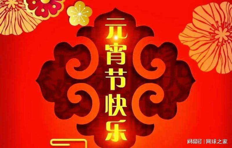 开云体育入口-IW赛德约对位卫冕冠军，郑钦文遭火娃丝袜围攻，孟菲斯重返WTA